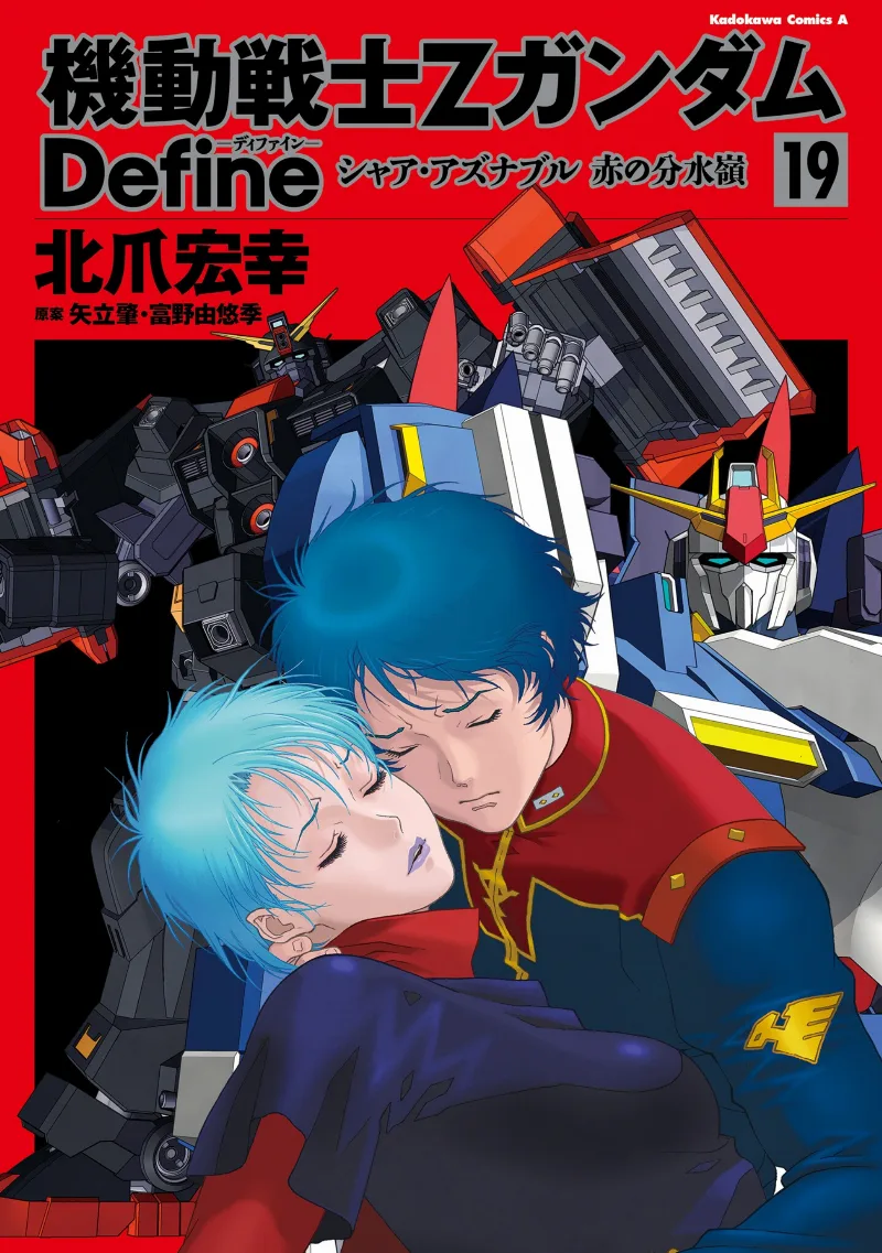 Volume 19