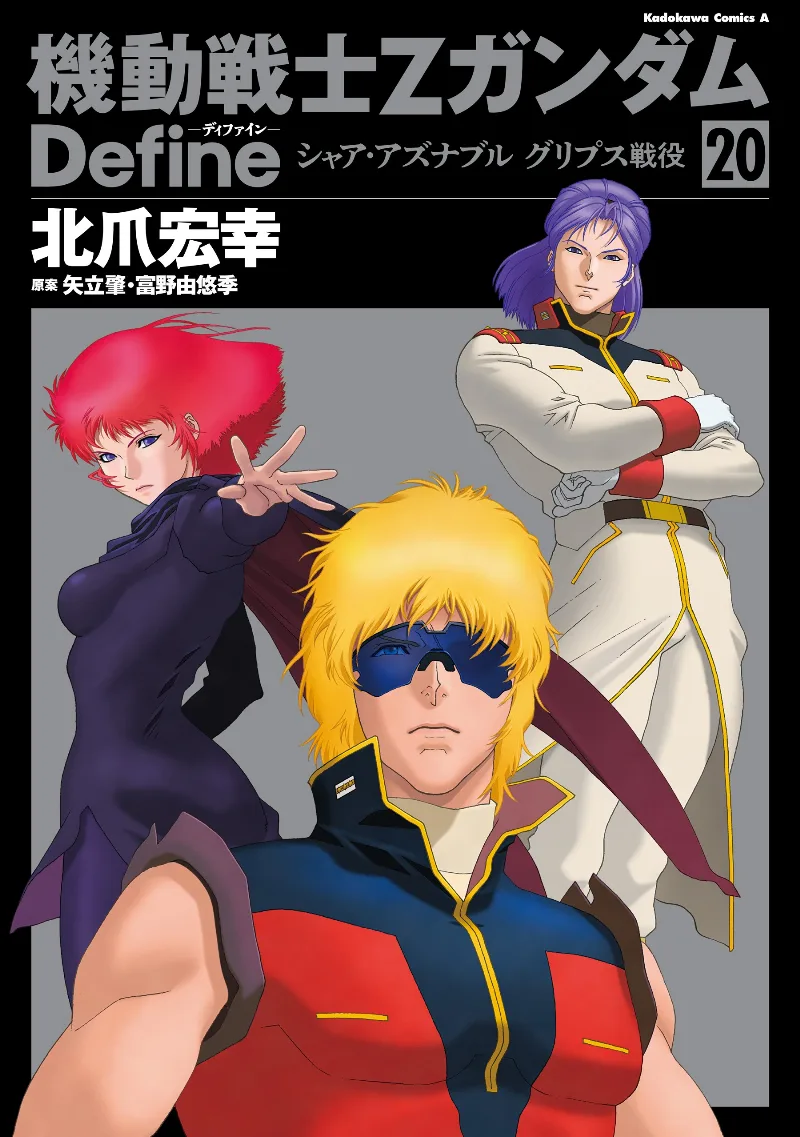 Volume 20