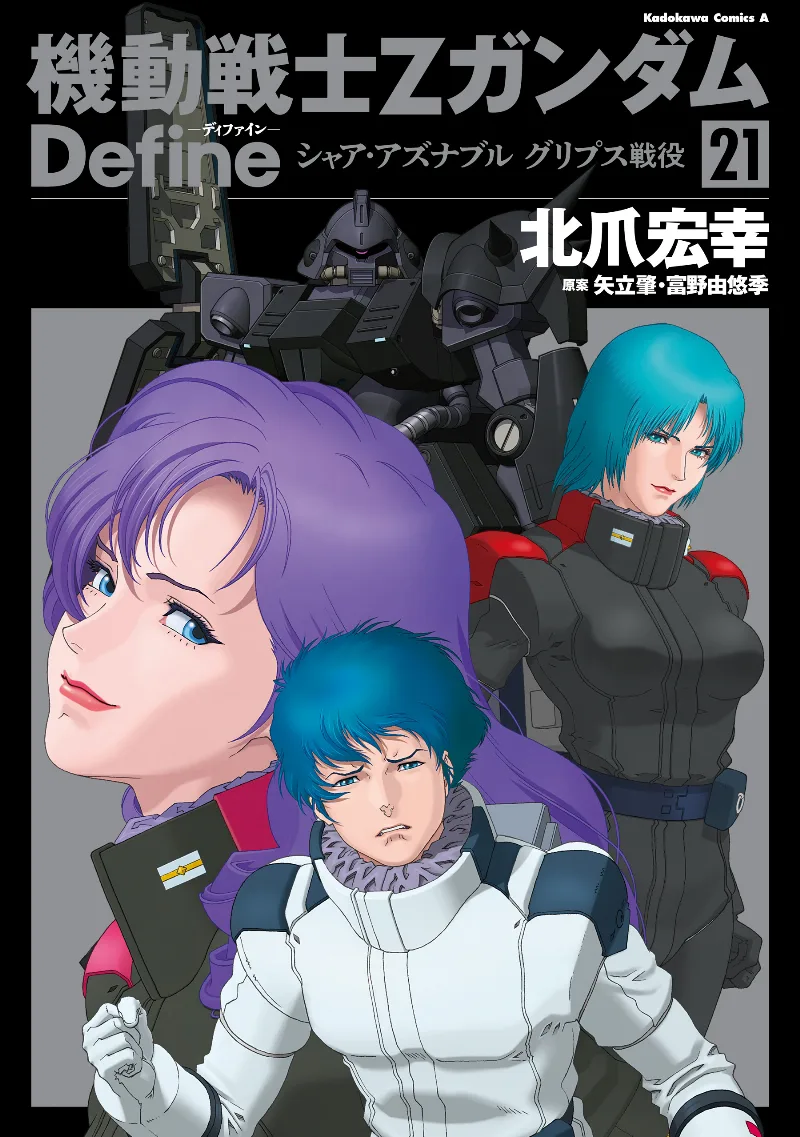 Volume 21
