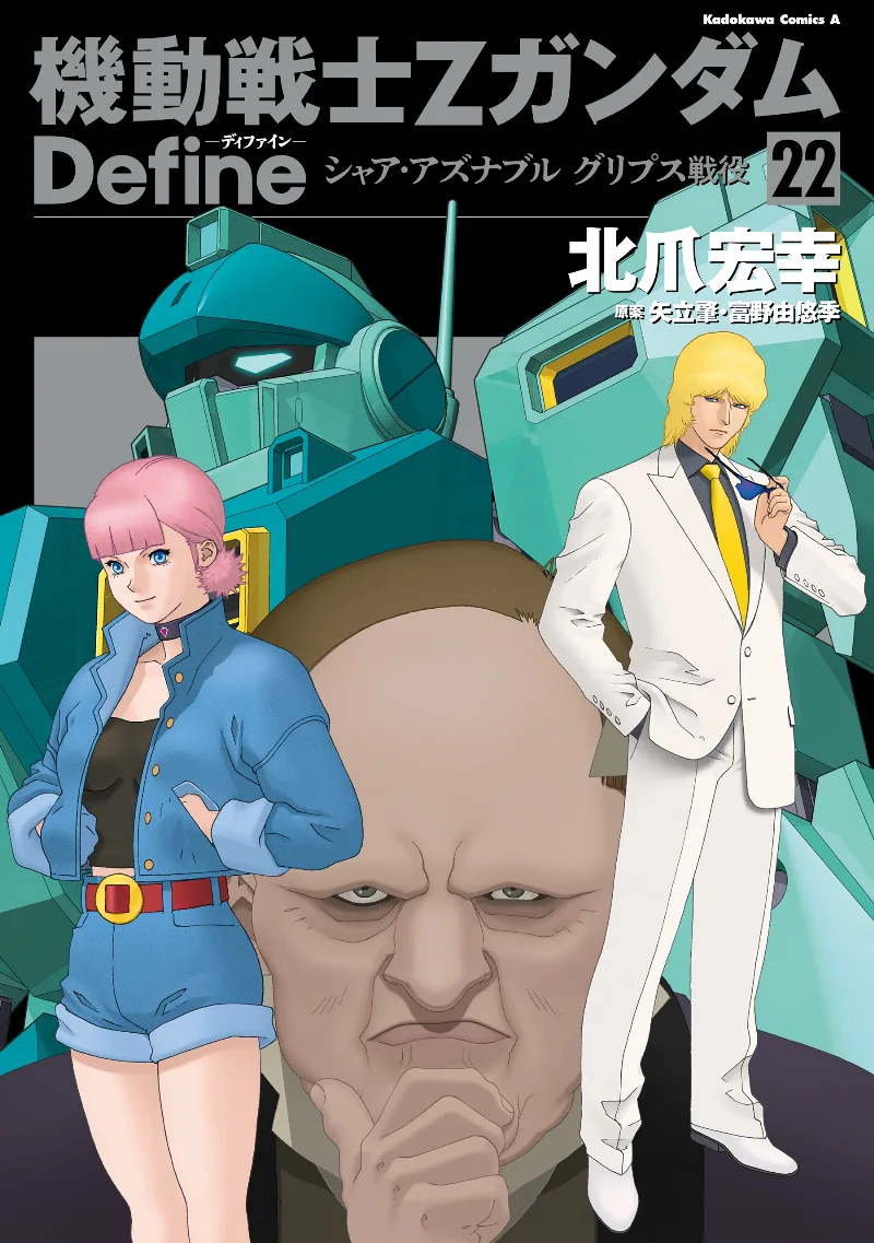 Volume 22