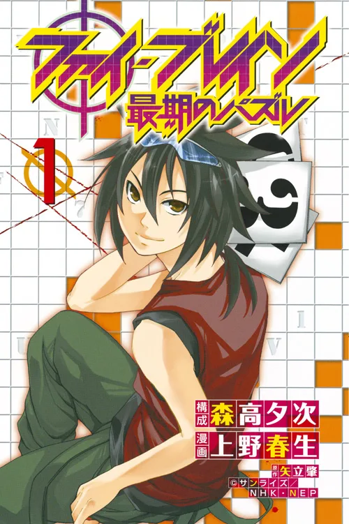 Volume 01