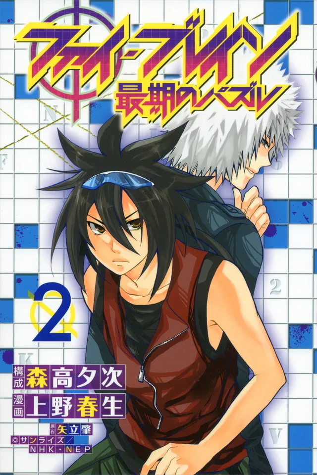 Volume 02