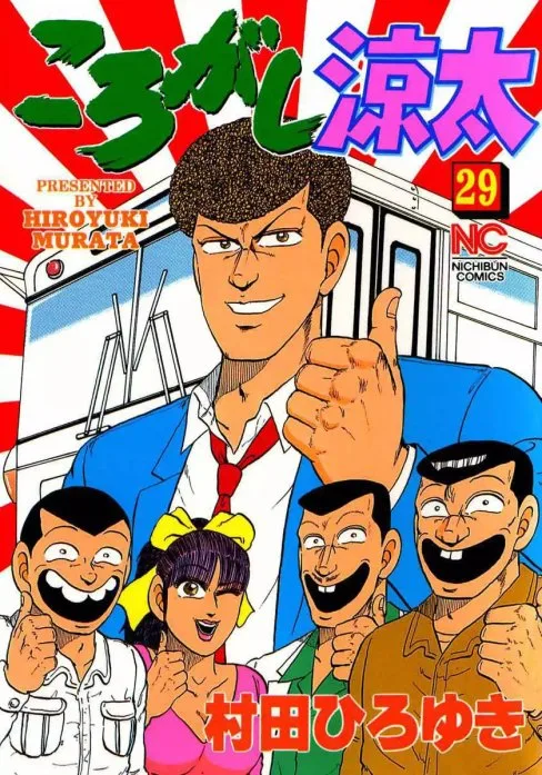 Volume 29