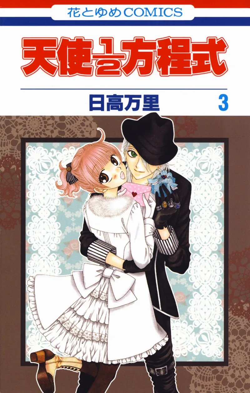 Volume 03