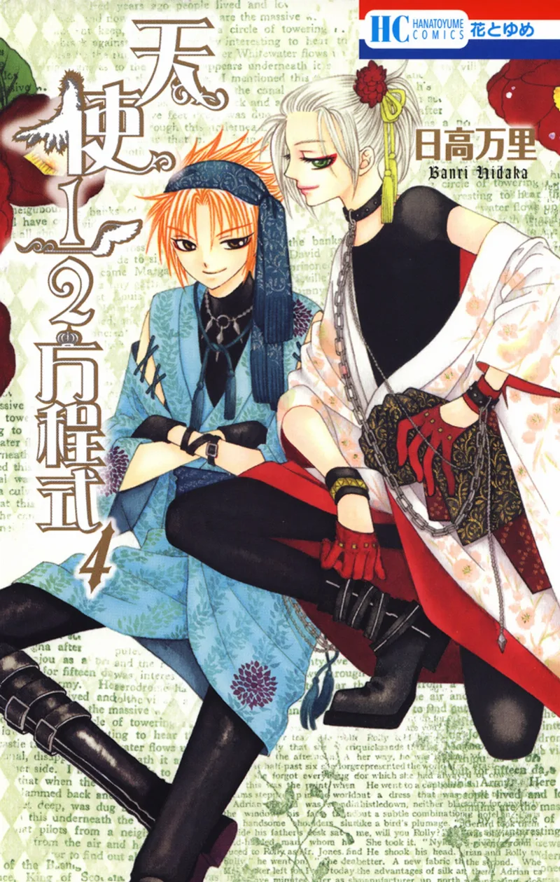 Volume 04