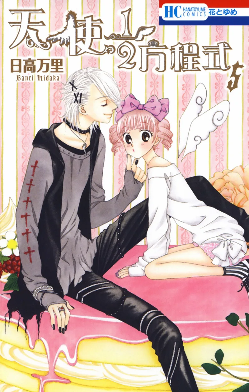 Volume 05