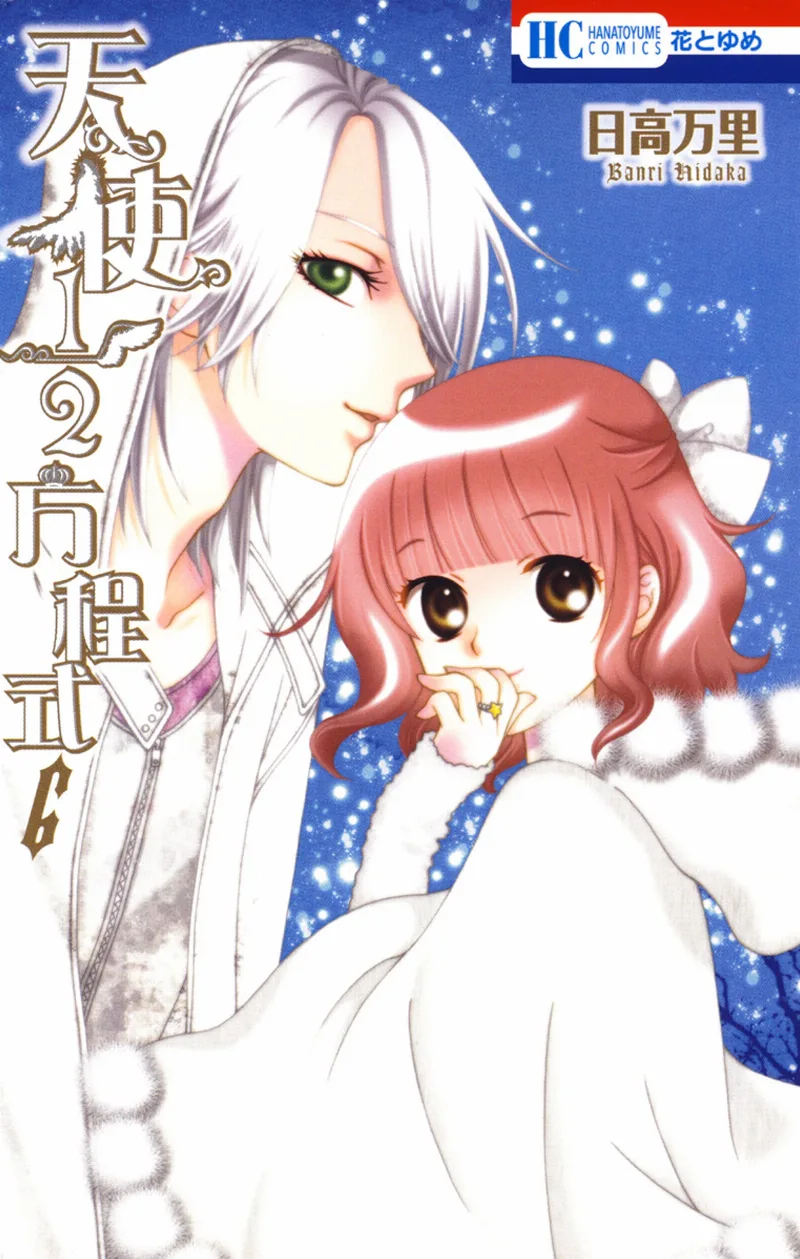 Volume 06