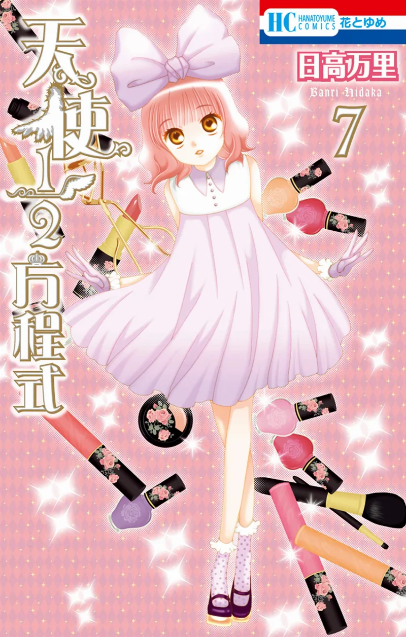 Volume 07