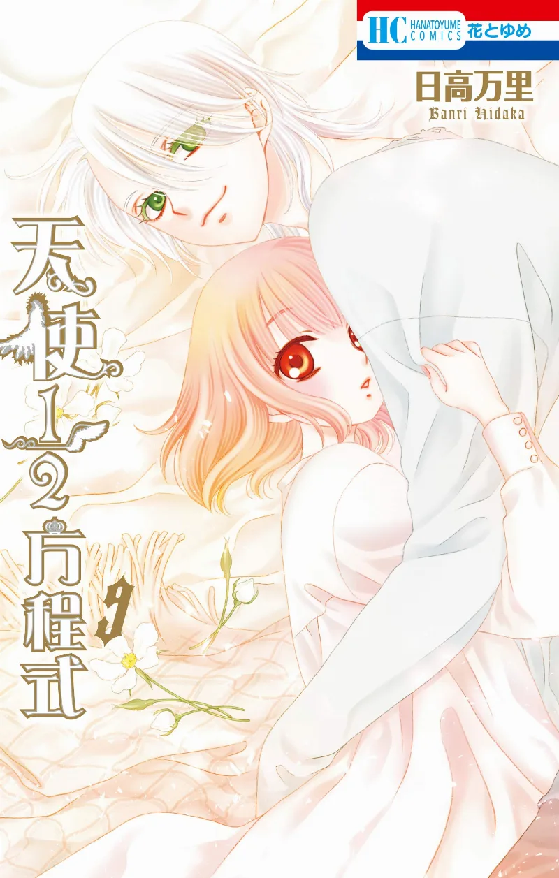 Volume 09