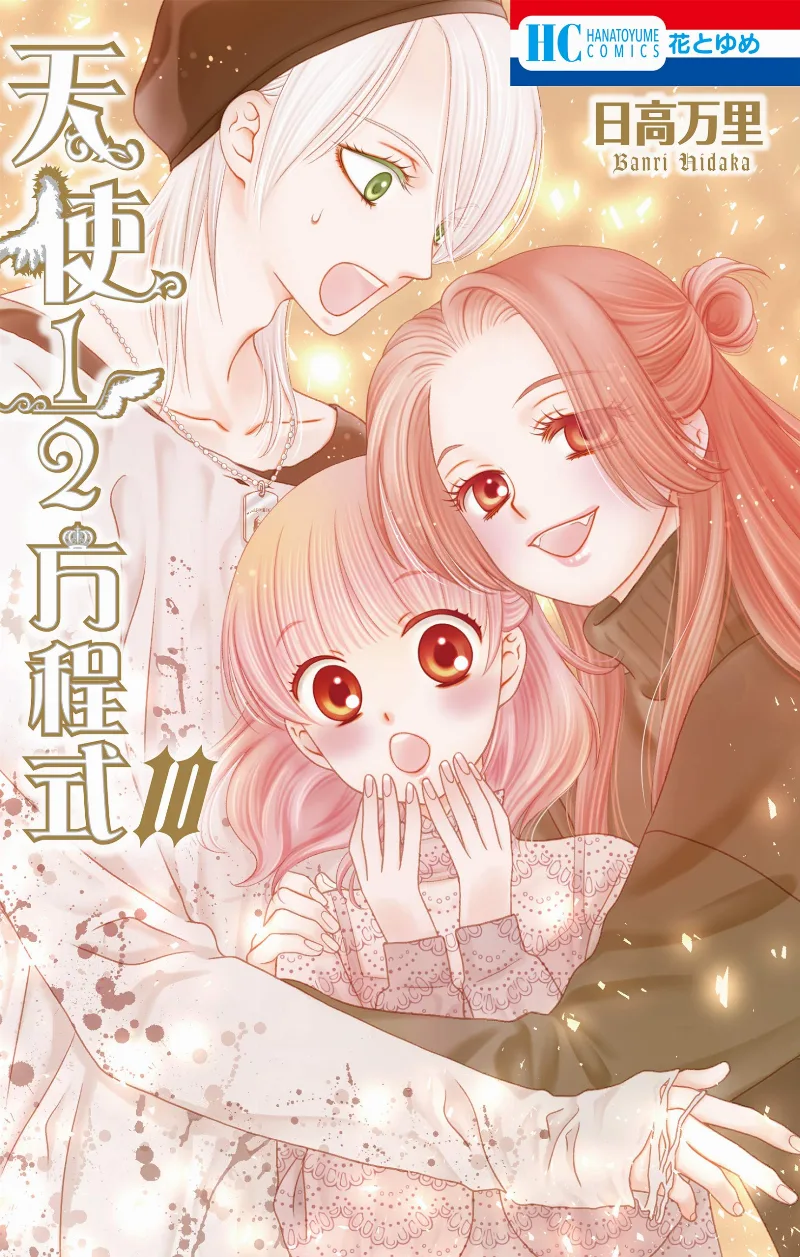 Volume 10