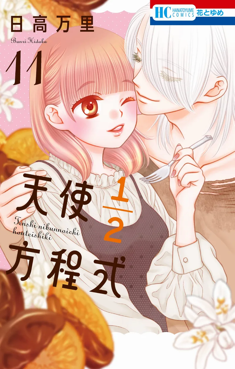 Volume 11