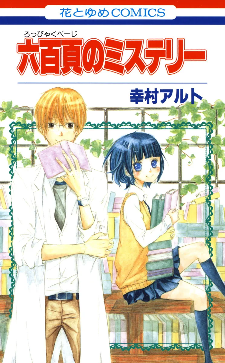 Volume 01