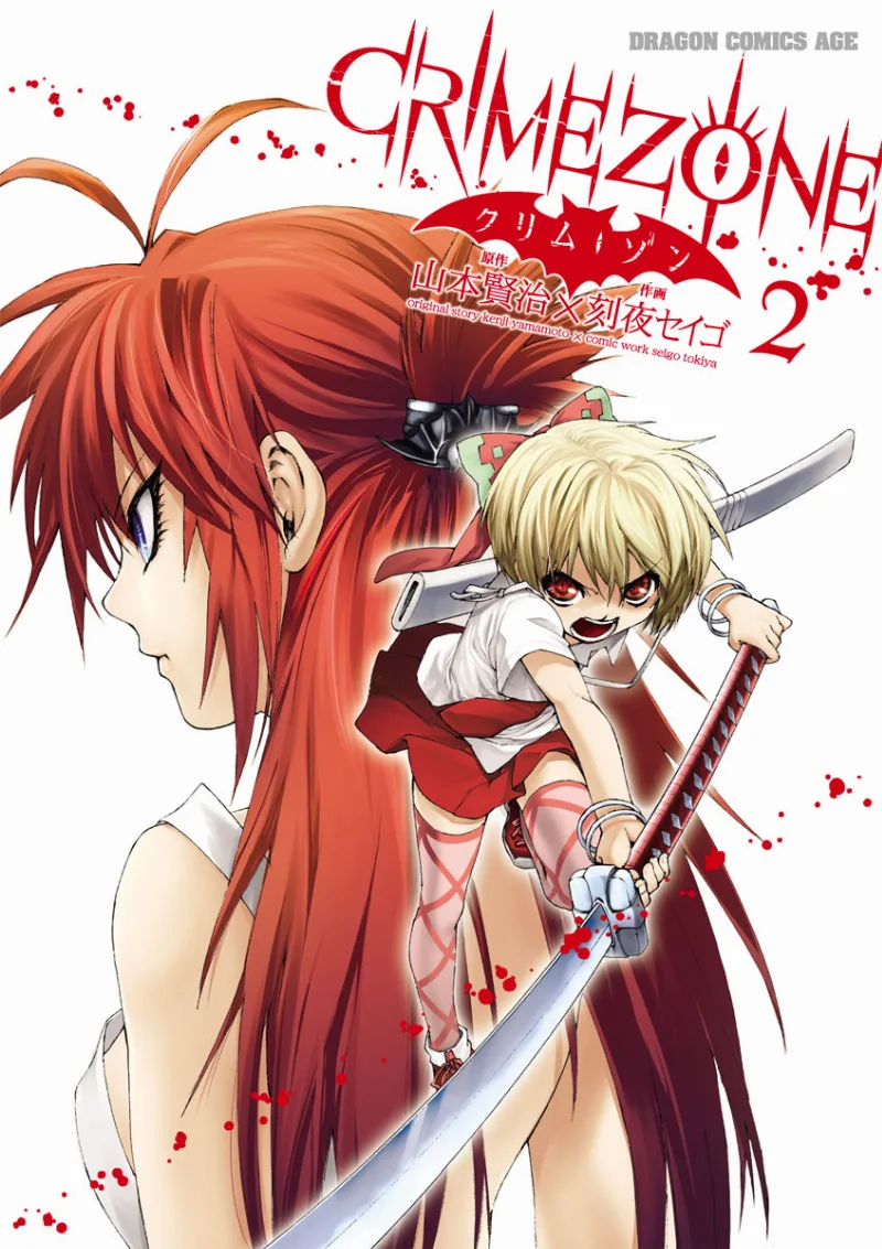 Volume 02
