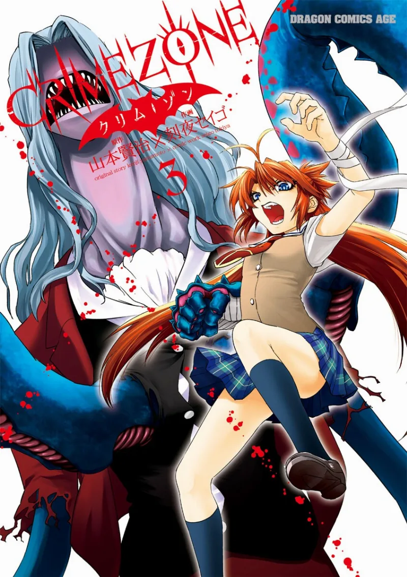 Volume 03