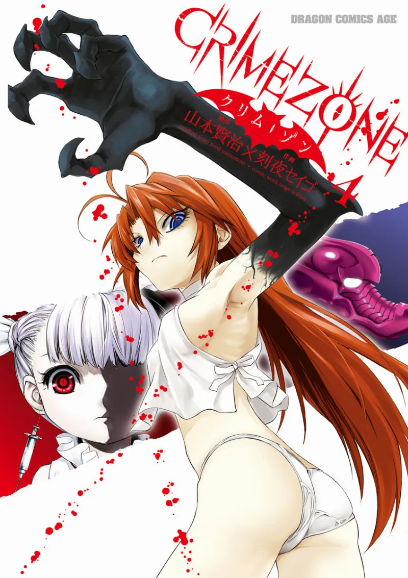 Volume 04