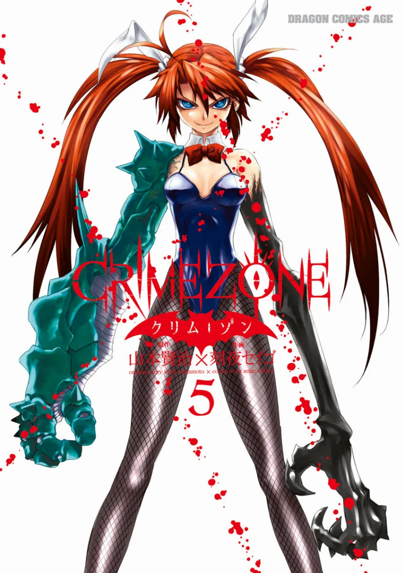 Volume 05