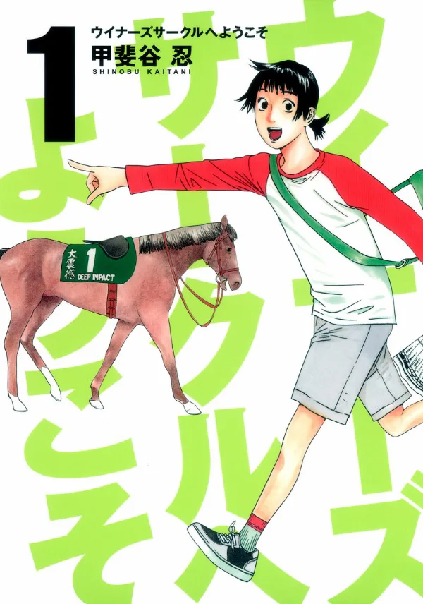 Volume 01