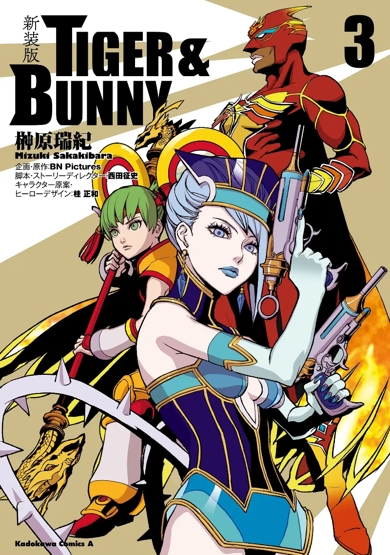Volume 09.3