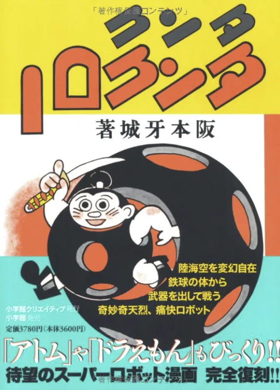 Volume 01.1