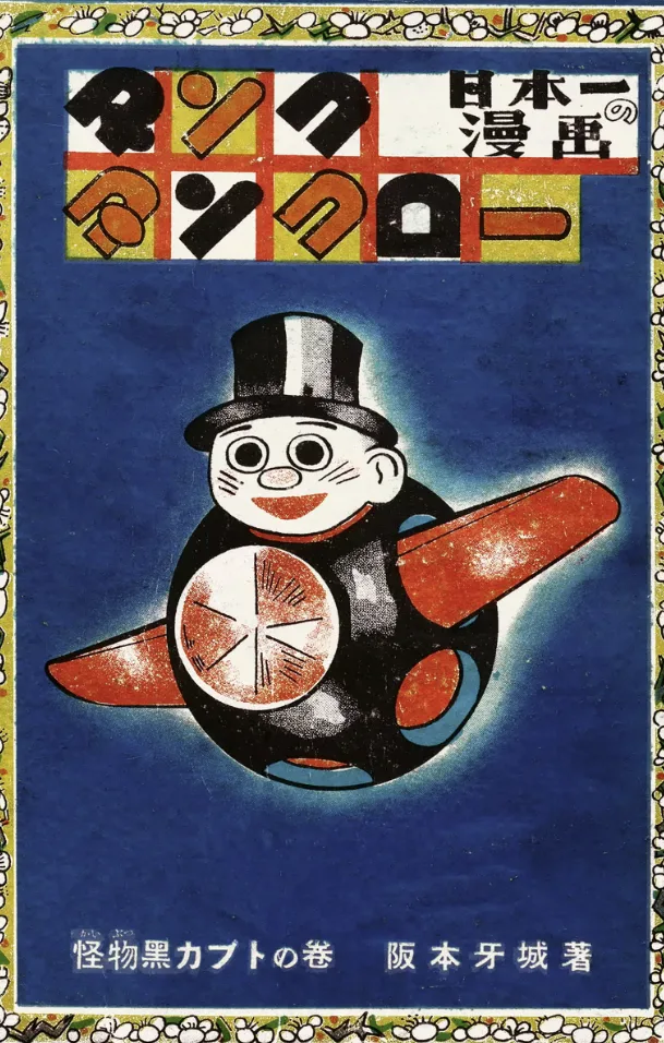 Volume 05