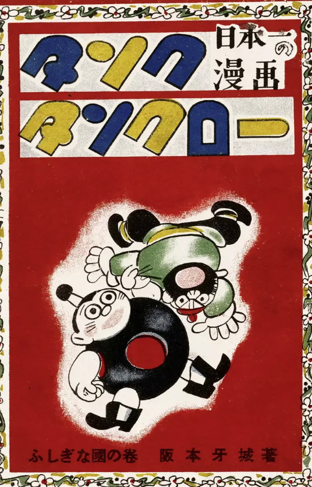 Volume 07