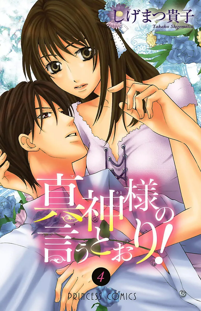 Volume 04