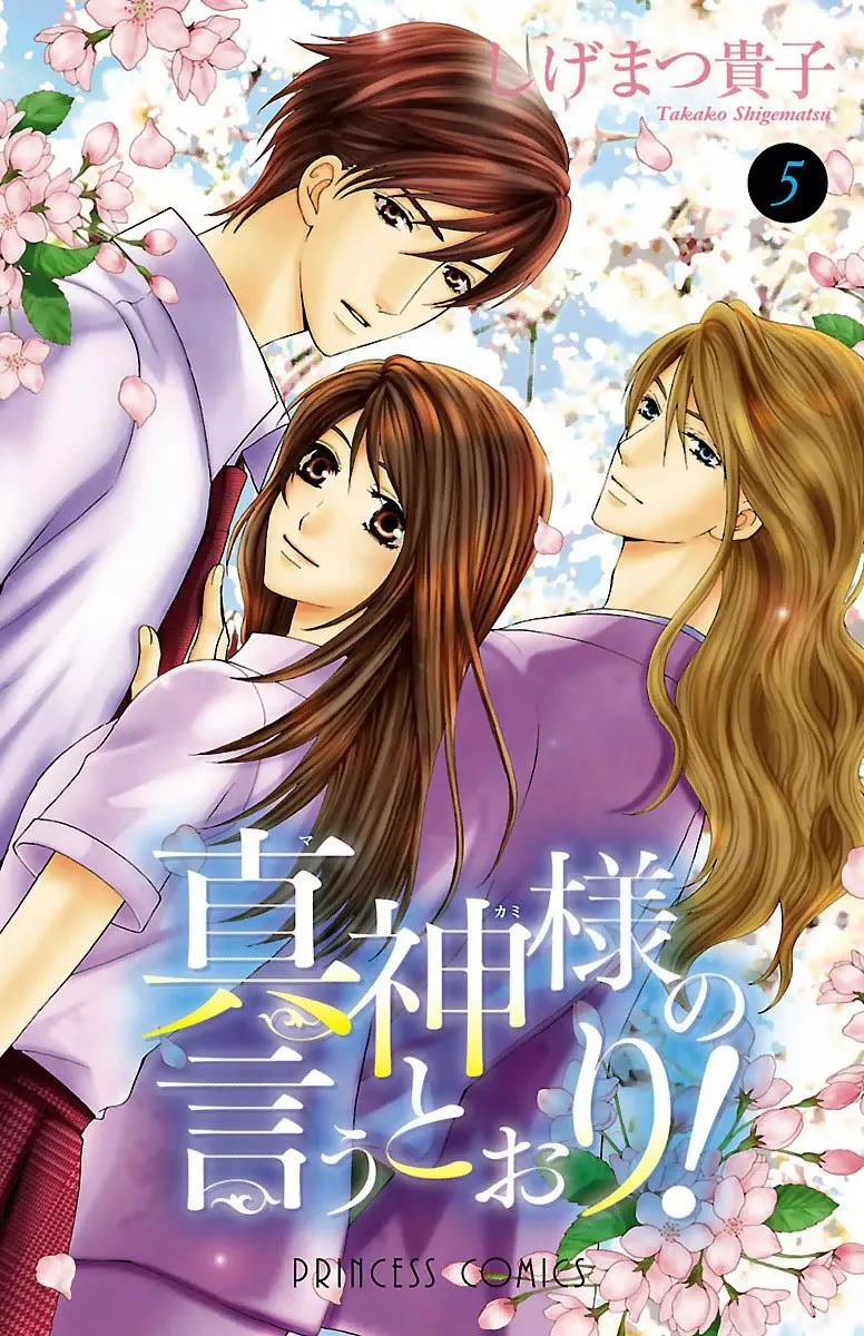 Volume 05