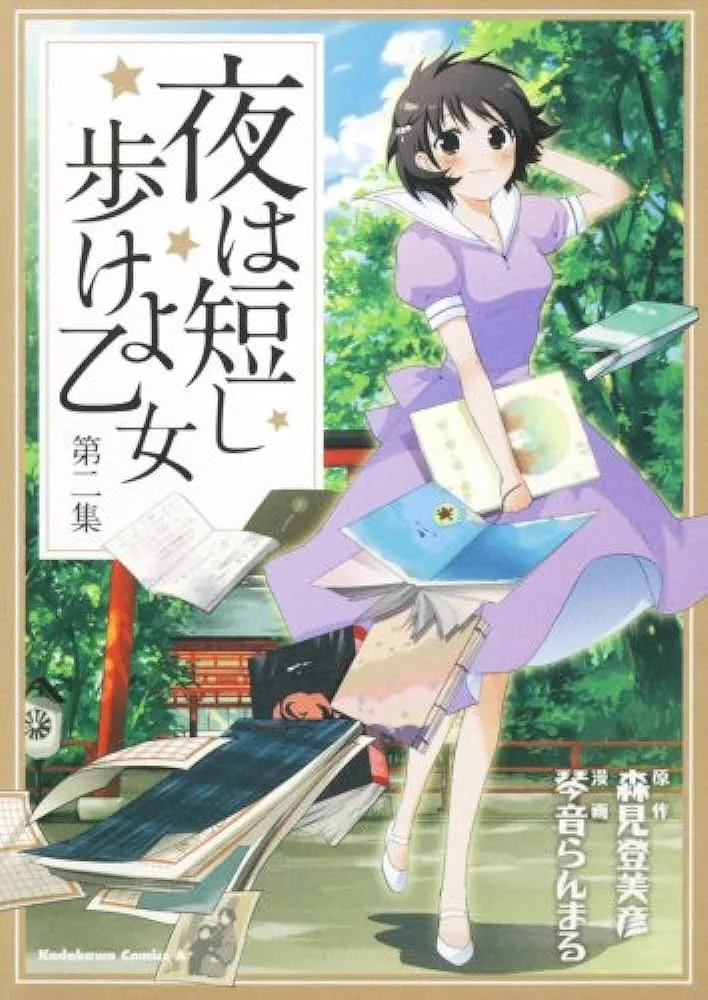 Volume 02