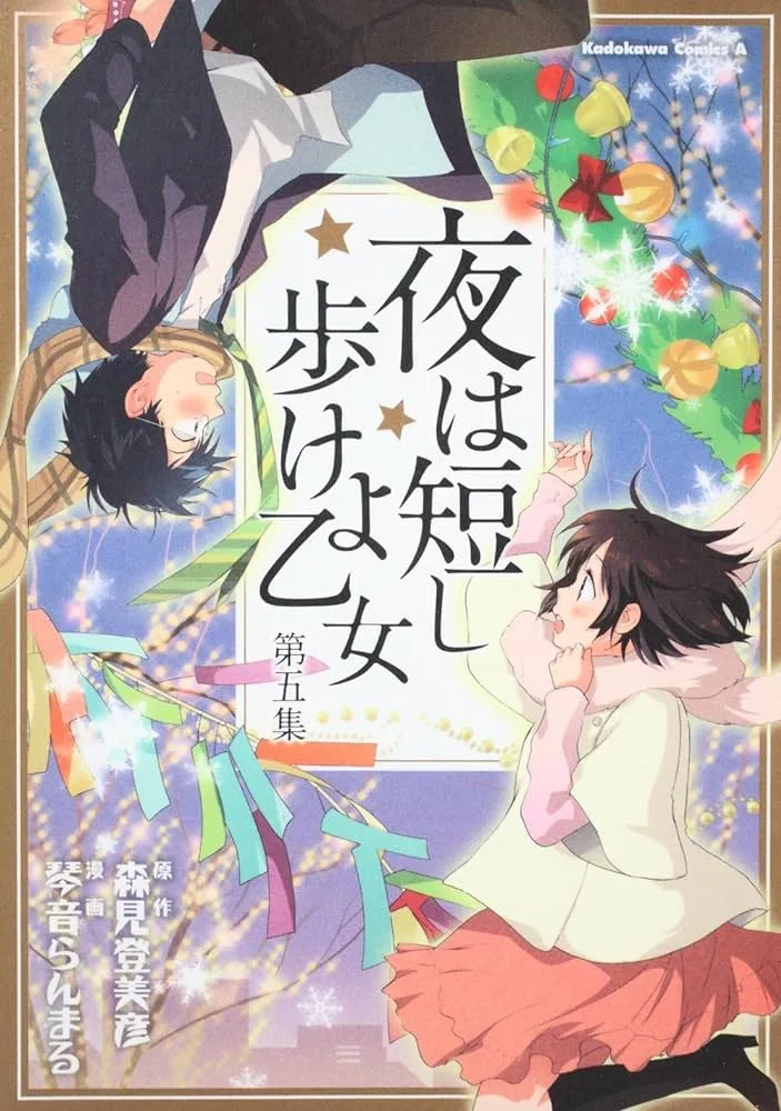 Volume 05
