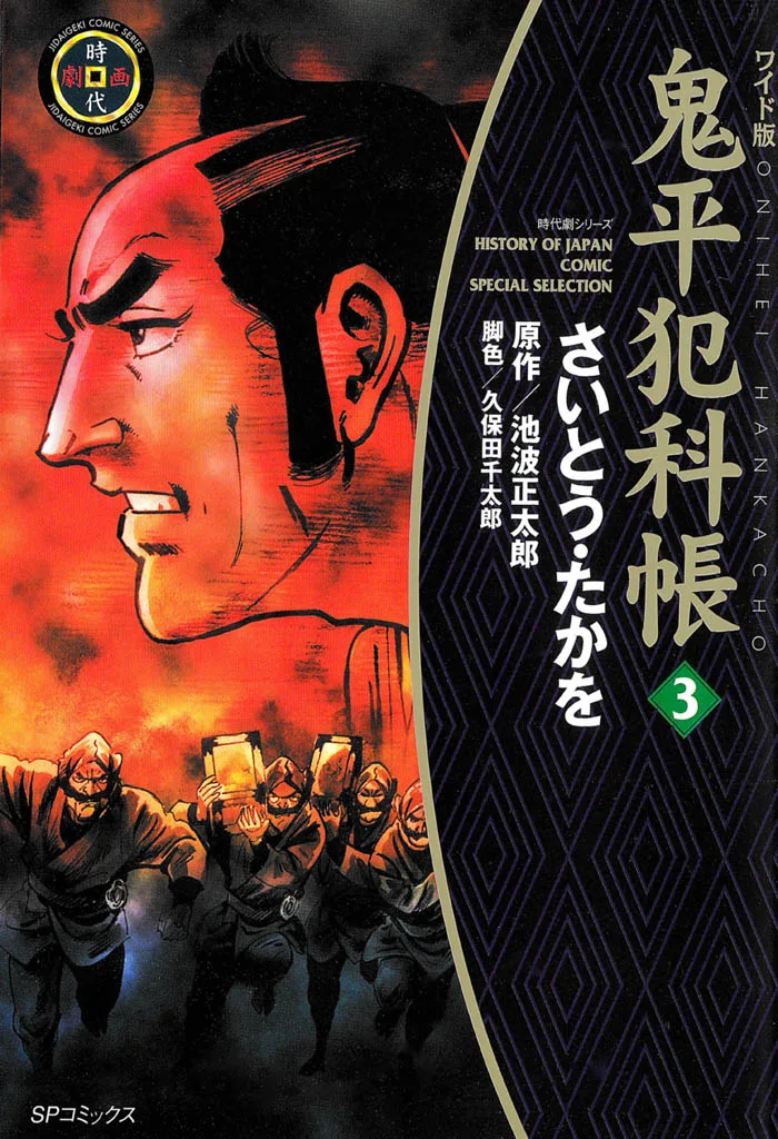 Volume 03
