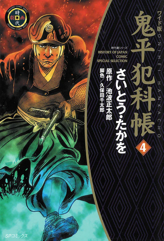 Volume 04