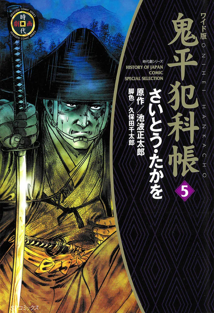 Volume 05