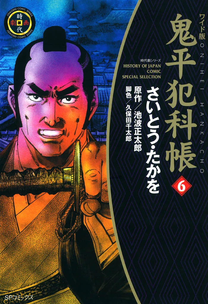 Volume 06