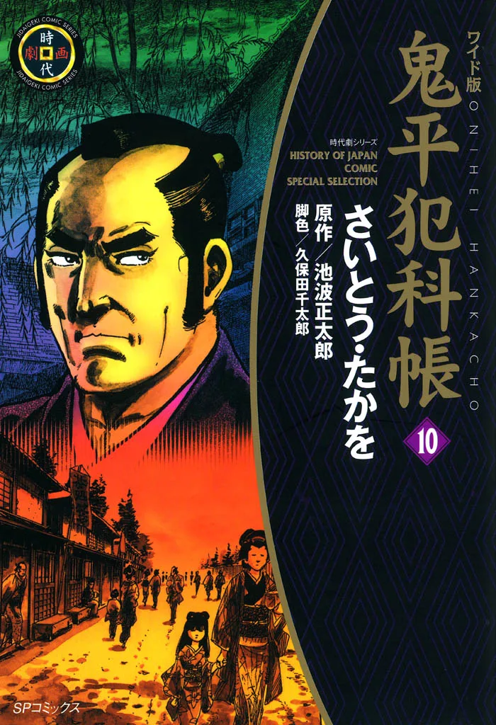 Volume 10