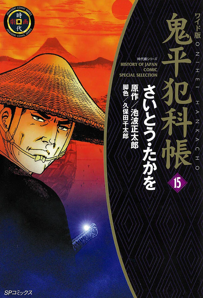 Volume 15