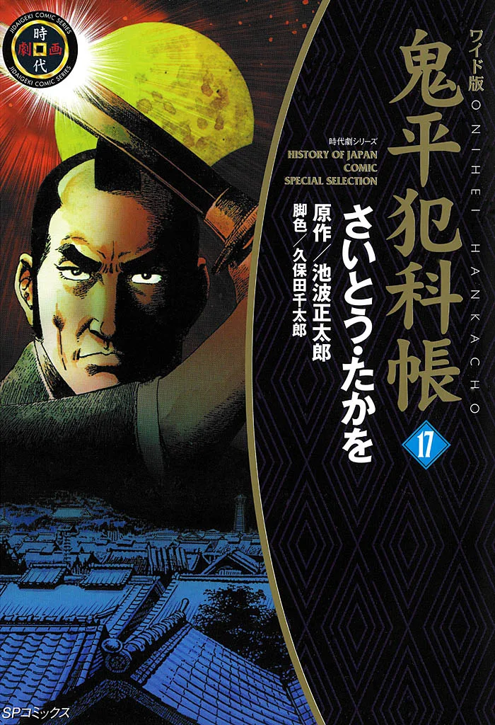 Volume 17