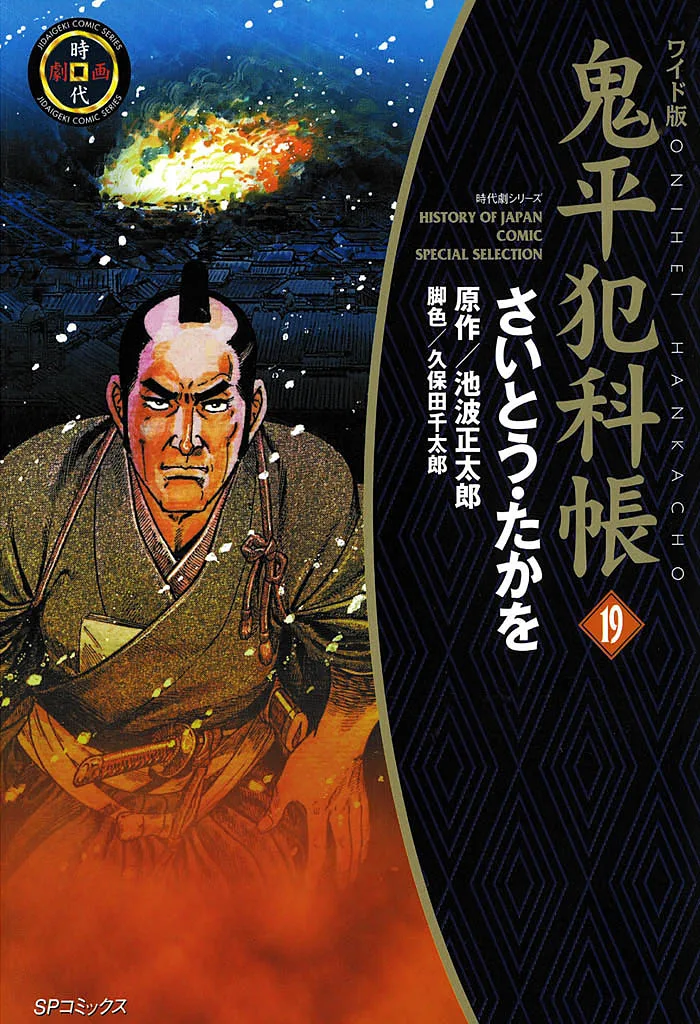Volume 19