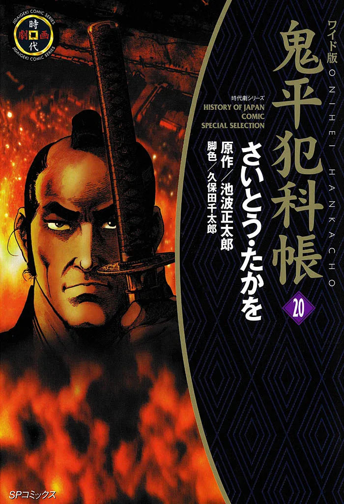 Volume 20
