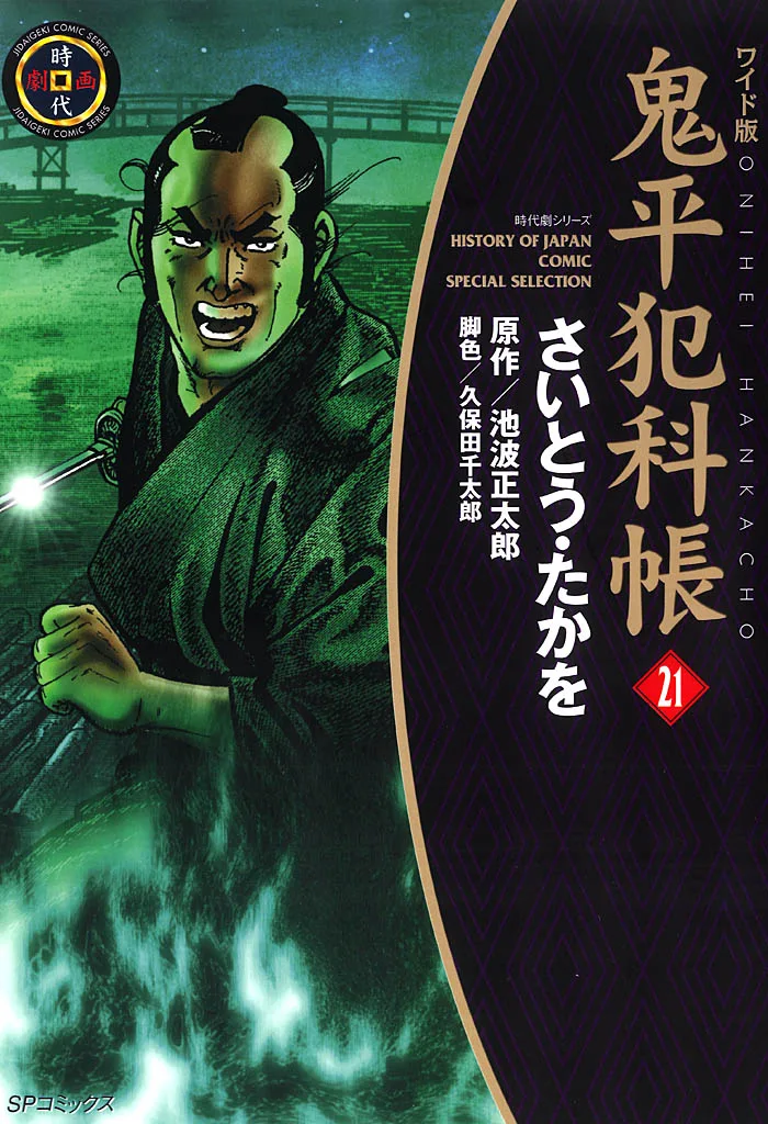Volume 21