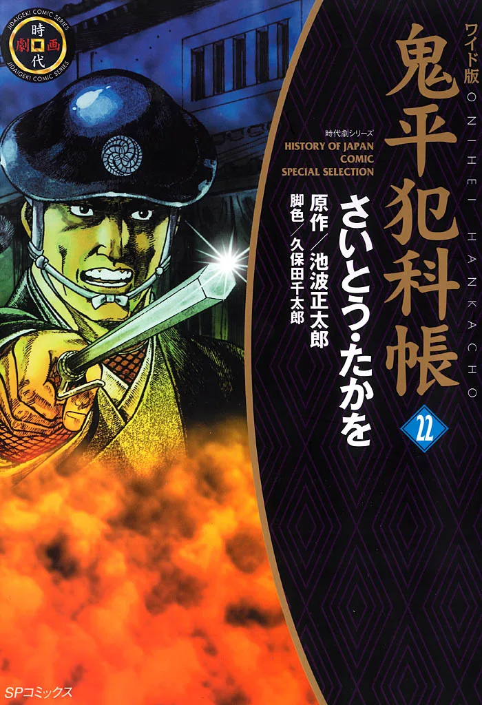 Volume 22