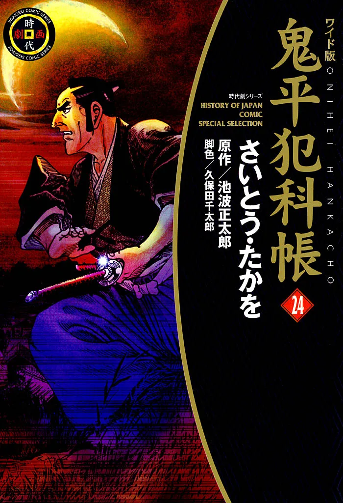Volume 24