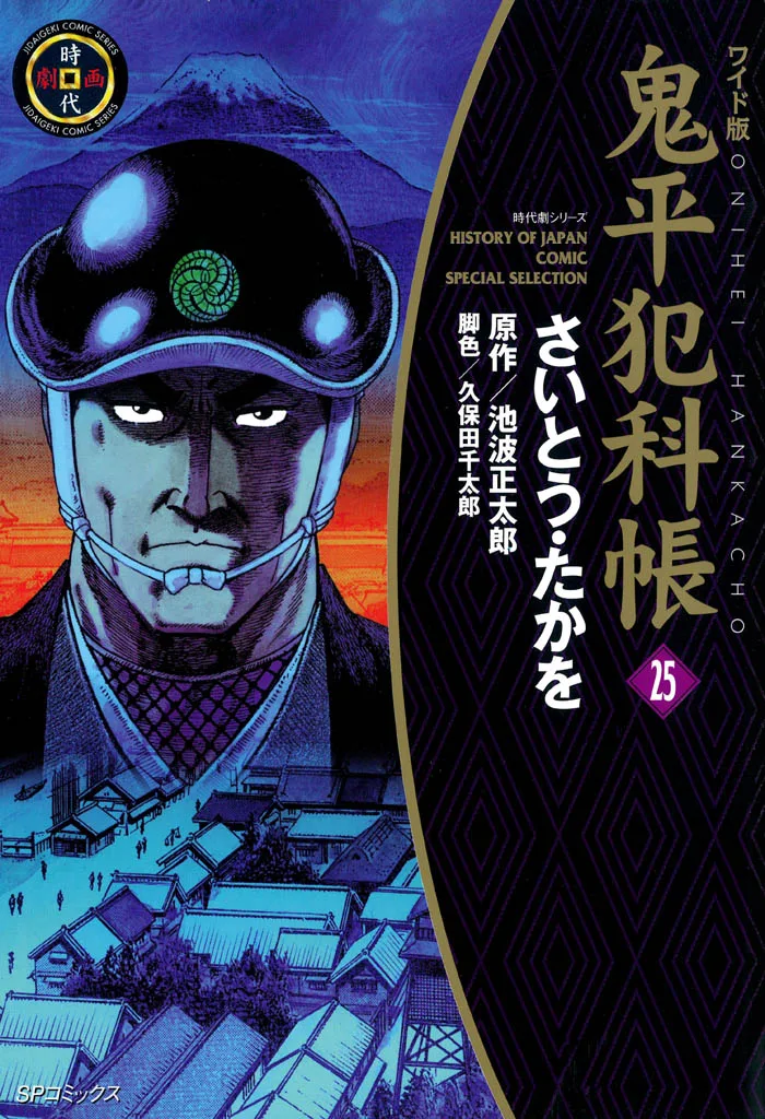Volume 25