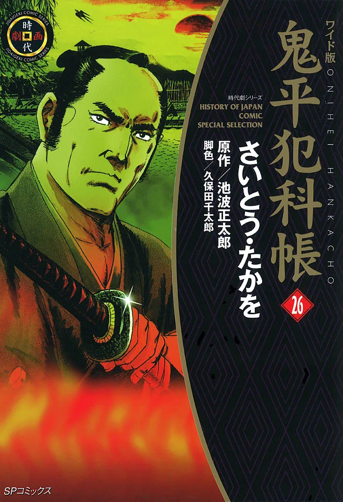 Volume 26