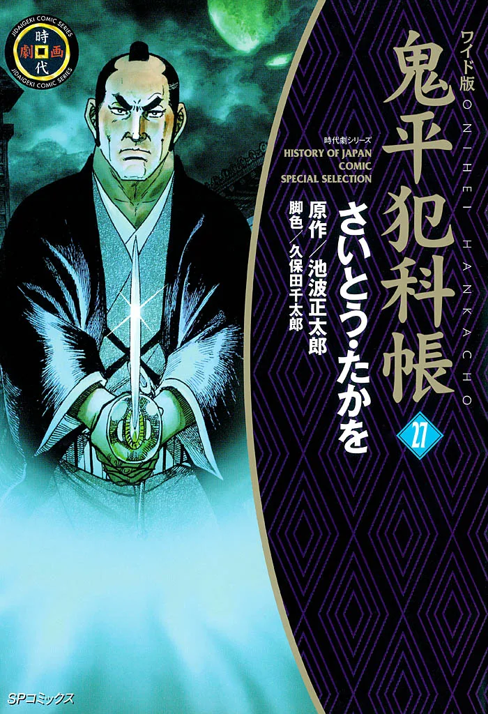 Volume 27