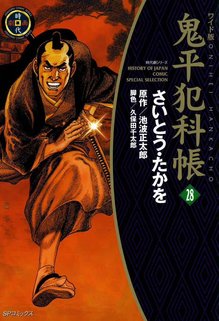 Volume 28