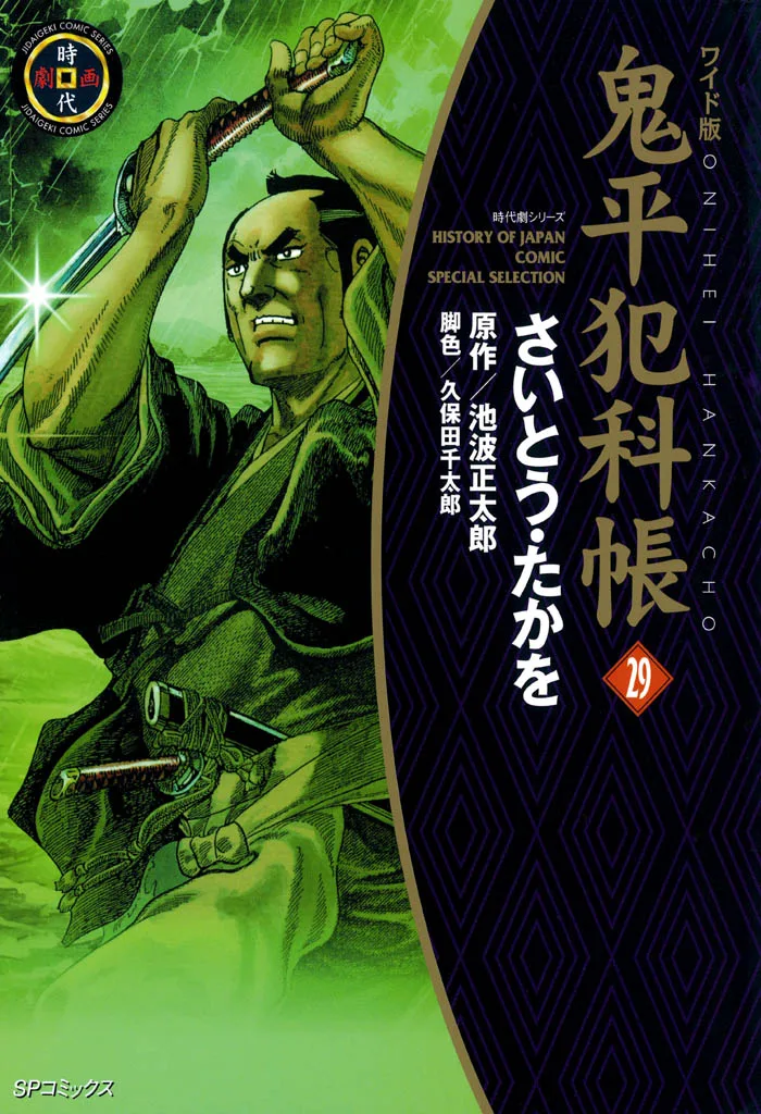 Volume 29