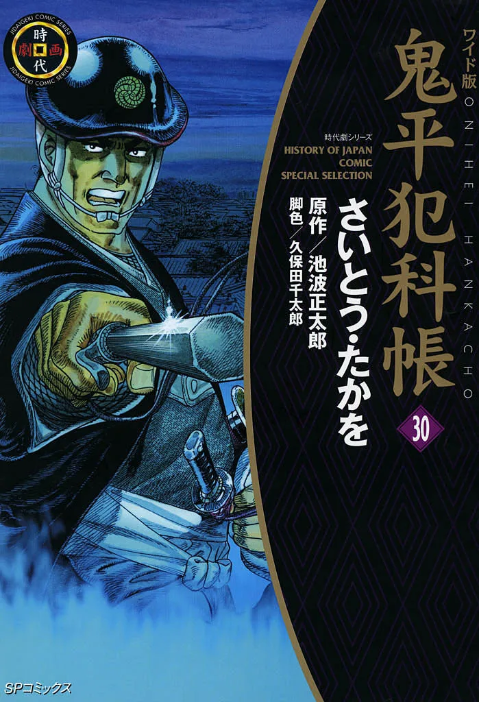 Volume 30