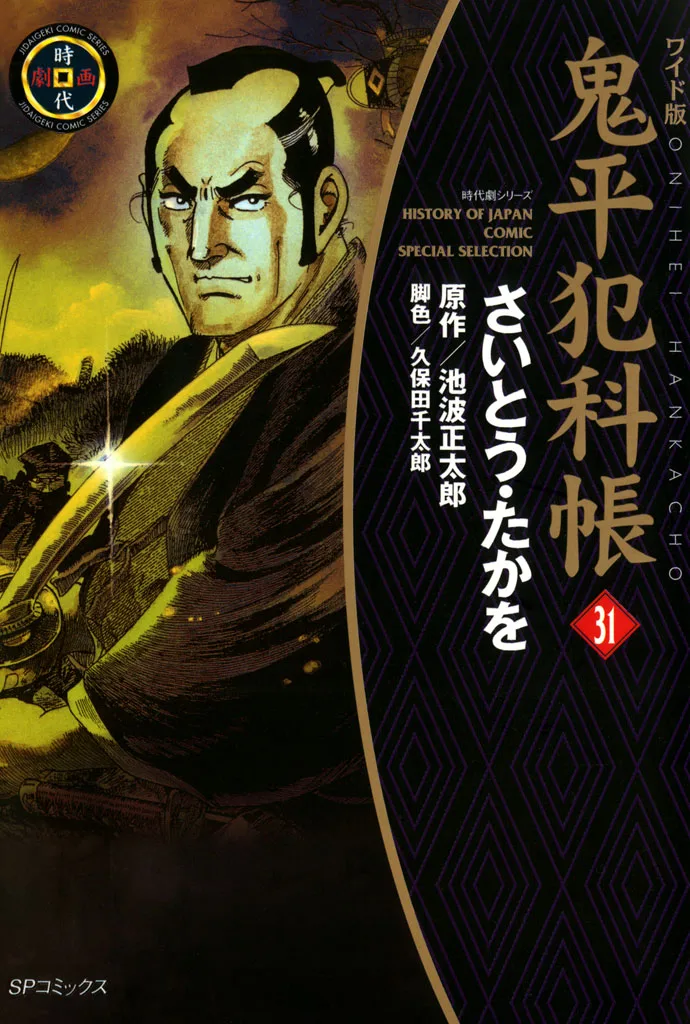 Volume 31