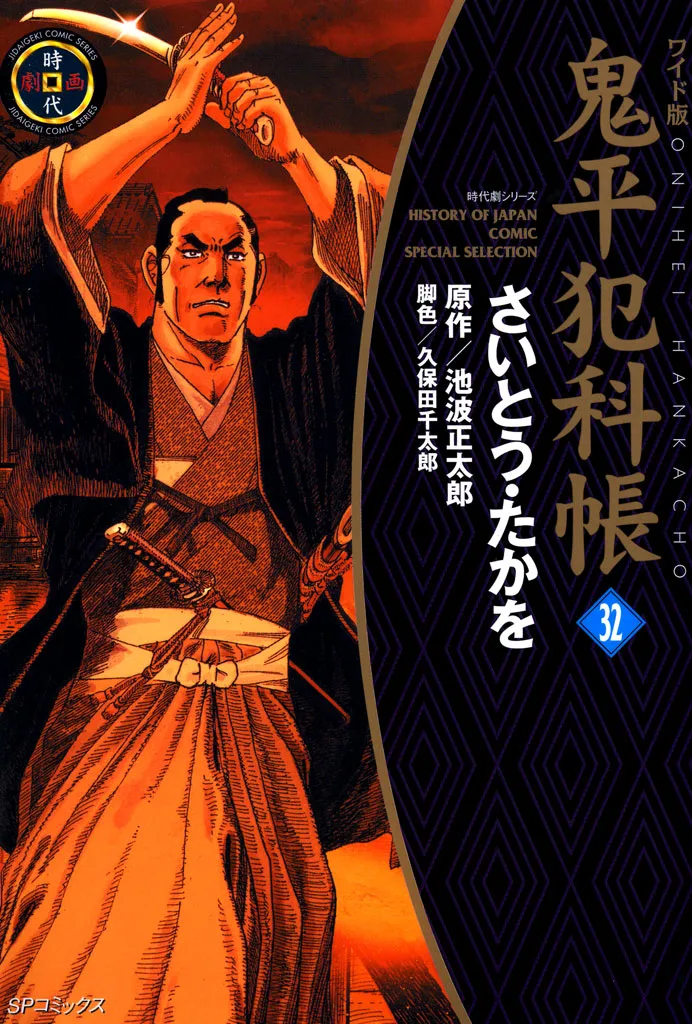 Volume 32