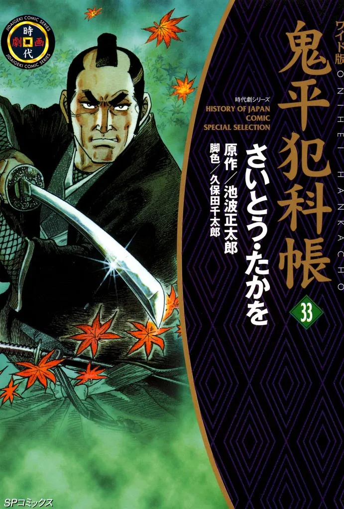 Volume 33